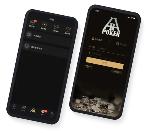 HHpoker俱乐部推推乐官方APP界面展示